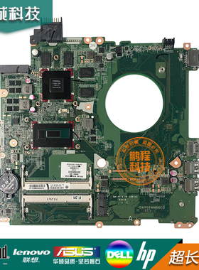 HP惠普 15-K 主板 CPU i7-5500U 794987-501 DAY31AMB6C0