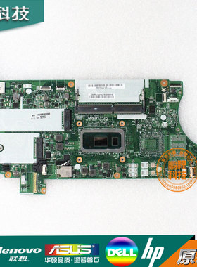 Thinkpad 联想 T490 T490S T590 P43S P53S 主板 01YT379 NM-B091