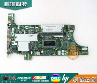 Thinkpad 联想 T490 T490S T590 P43S P53S 主板 01YT379 NM-B091