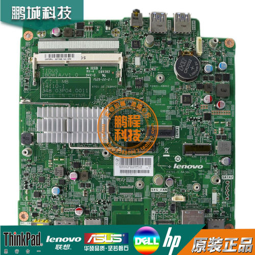 联想 ThinkCentre Chromebox 主板 3205U 集成 14110-1 03T7395