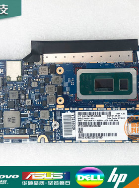 HP/惠普 Elite Dragonfly 6050A3074401 L79587-601 HSN-I32C主板