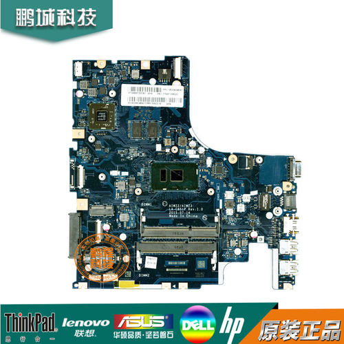 联想 IDEAPAD 500-15ISK 主板 I5-6200U 集成 2G 4G LA-C851P