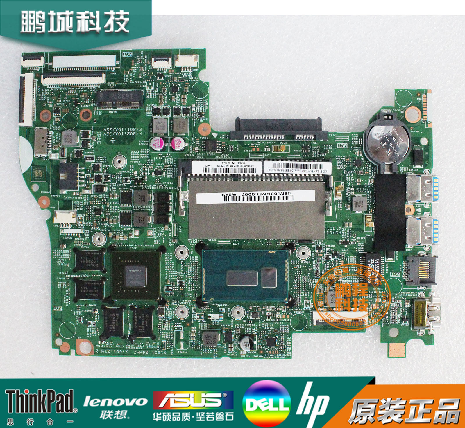 联想 yoga 500-14ibd 15 s41-70 u41-70 i2000 m51 主板14217-1m