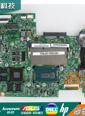 联想 YOGA 500-14IBD 15 S41-70 U41-70 i2000 M51 主板14217-1m