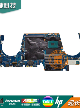 惠普/HP ZBOOK 17 G3主板 SR2FU I7-6820HQ 848304-601  LA-C391P