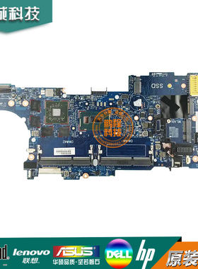 惠普/HP EliteBook 840 G1 主板 i5i7 6050A2559101 747072-001