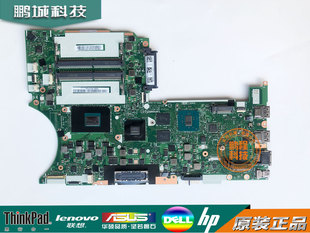 联想 Thinkpad T460P T470P T470S 主板 独立 NM-B071 NM-A611