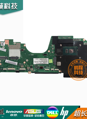 联想ThinkPad YOGA 260 主板 LA-C581P LA-C582P i3 i5 i7