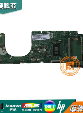 Lenovo联想V130-14IKB 主板LA-F481P E43-80 K43C-80 LA-F486主板