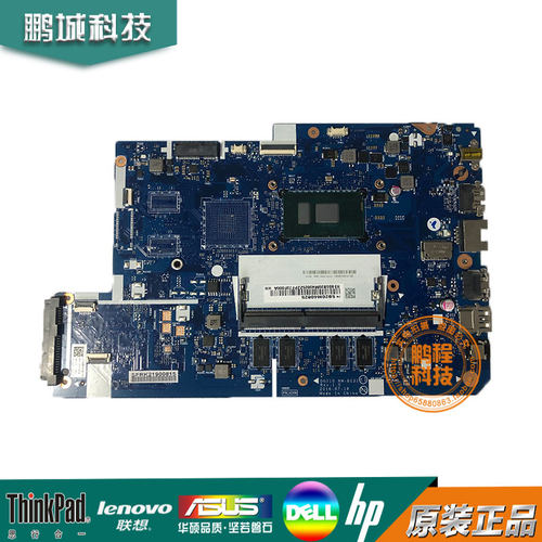 联想IdeaPad 110-17IKB 17ACL 15ISK 14IBR主板DG710 NM-B031交换