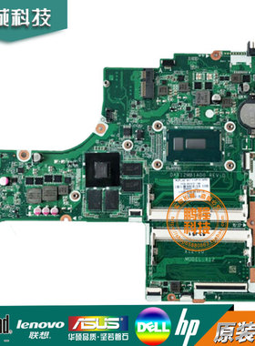 惠普/HP Pavilion 17-G  主板 I7-5500U 独立 DAX12MB1AD0