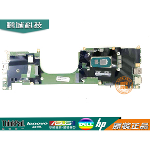 联想 ThinkPad X1C Carbon Gen 9 7 4 X1 Yoga 6th 主板 NM-D341