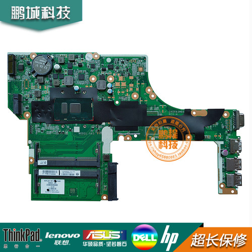 惠普DA0X63MB6H1440G3主板