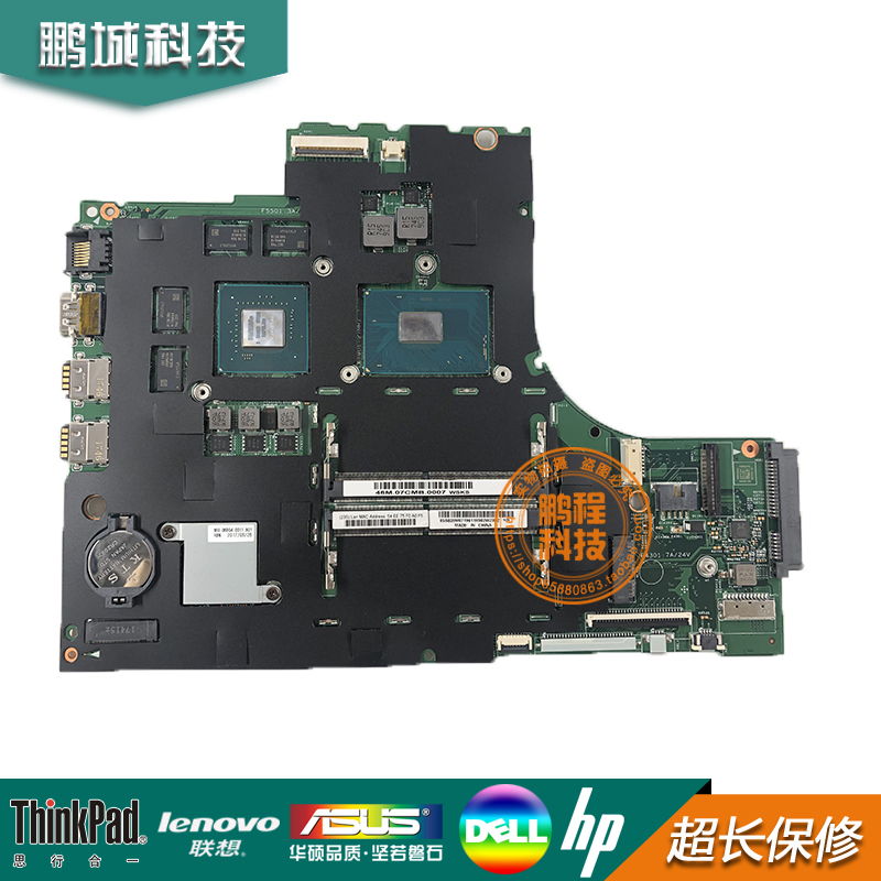 联想小新潮7000锐7000主板