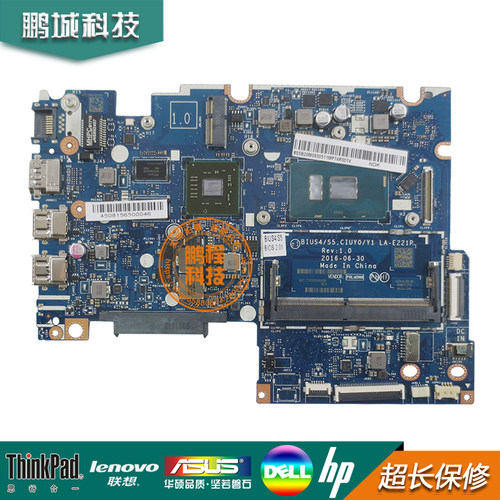 LA-E221PLA-D451P主板