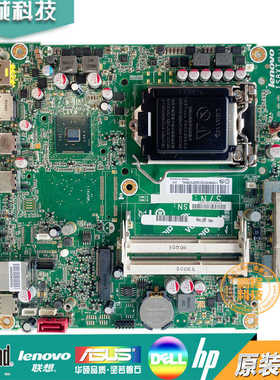 全新联想 IS8XT M4500q 主板 M73 M93p H81 Q87 00KT280 03T7344