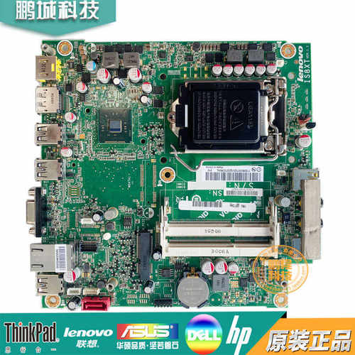 联想主板IS8XTM4500q