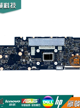 联想 IDEAPAD Yoga 710-11IKB 主板 M37Y30 UMA 8G 集成 NM-B011