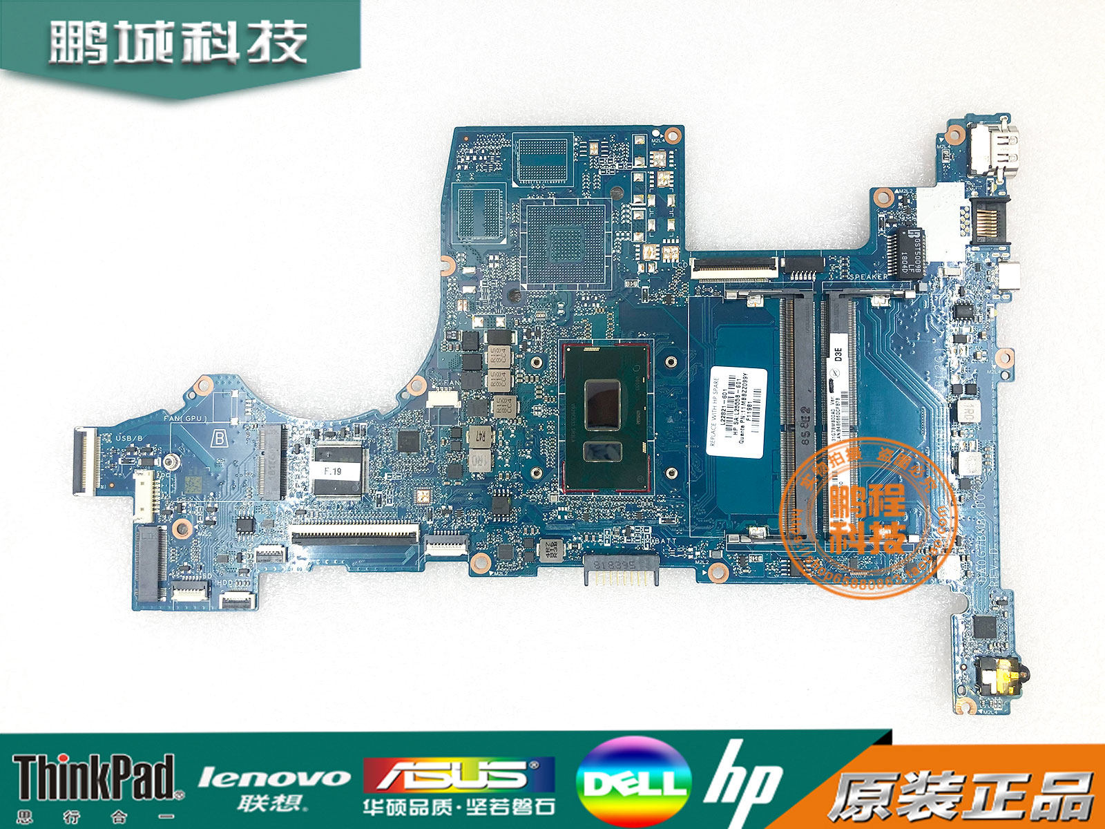 hp惠 pavilion 星 15-cs 主板 tpn-q208 da0g7bmb6d1 l22821-601