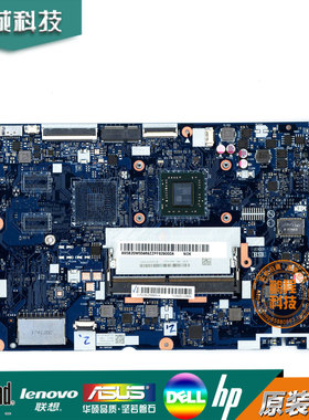 全新 联想 IDEAPAD 110-14AST 主板 E2 A9 集成独立 NM-B102