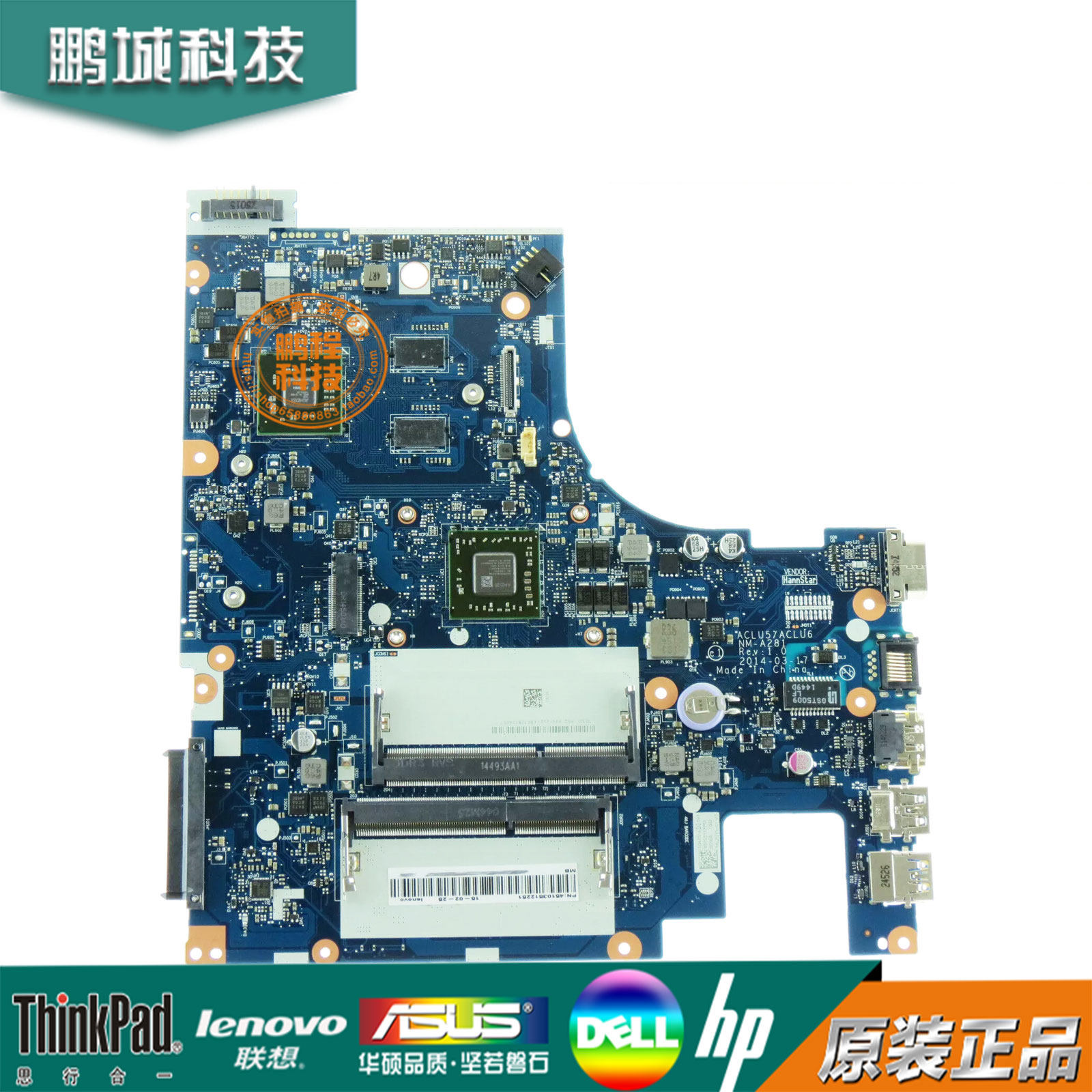 全新 联想 G40-45 主板 E1-6010 NM-A281集成 独立 5B20F77248
