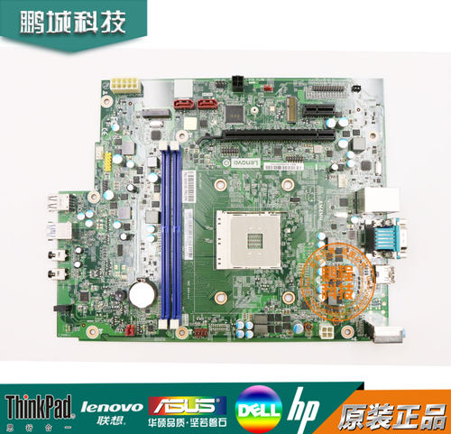 Lenovo510A-15ABR720-18asu主板