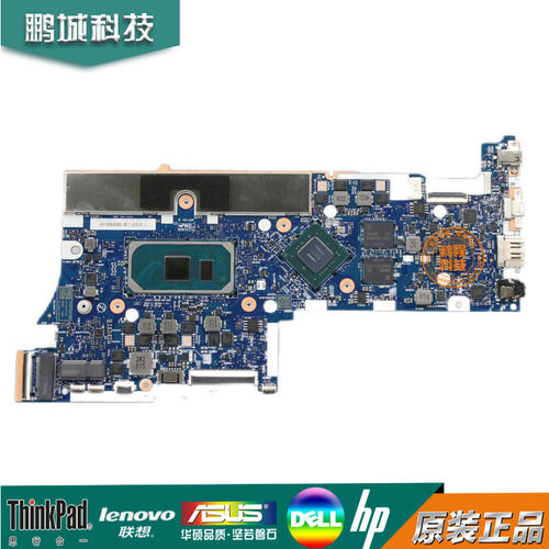 联想 5-15IIL05主板 i3i5i7 N17S-G5-A1 集成独立8/4/16G NM-C681