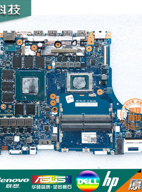 原装联想 Lenovo Legion 5 Pro拯救者R7000主板NM-D562 HY660 661