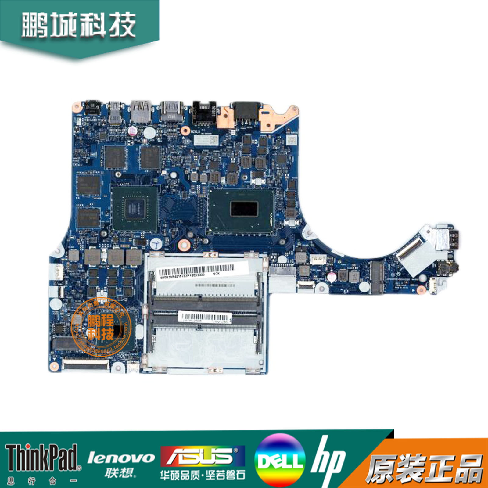 联想 Legion Y530-15ICH 主板 i5 GTX1050 4G NM-B701 5B20R40190