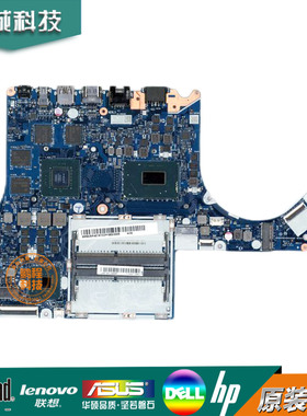 联想 Legion Y530-15ICH 主板 i5 GTX1050 4G NM-B701 5B20R40190