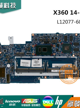 全新惠普X360 14-BA主板 L12077-001 16871-1  16871-2笔记本主板