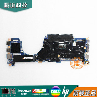 联想X13 L13 X390 Gen1小新 pro13 14 15 2019 主板18729 19733-1