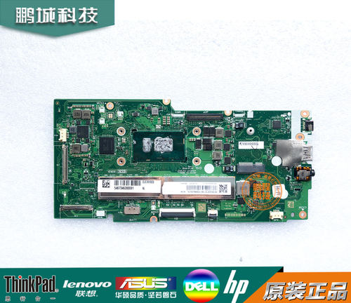 联想LA-G741P5B20S72118主板