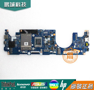 联想 Yoga 6-13ARE05  Yoga 6-13ALC6 主板R54500U 8G 5B21B22380