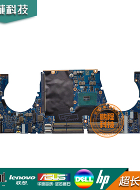HP/惠普 ZBook 15 G4 笔记本主板 I7-7700HQ 921047-001 LA-E161P