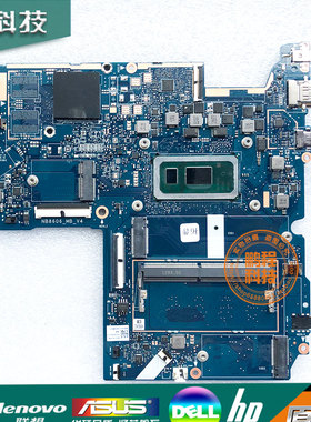 联想 Ideapad S540-15IWL 主板 NB8606_MB_V4 I5 8262U I5 10210