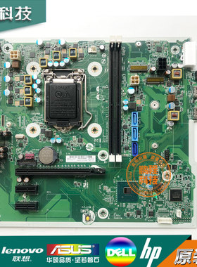 HP/惠普 ProDesk 400 480 G6 MT SFF 主板 L64052-601 L61689-001
