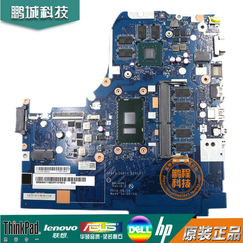 联想 ideapad 310-14IKB 主板 i3 i5 2GL 4G NM-A981 5B20M29374