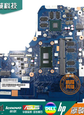 联想 ideapad 310-14IKB 主板 i3 i5 2GL 4G NM-A981 5B20M29374