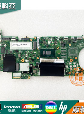 LENOVO 联想 Thinkpad T480S 笔记本主板 ET481 NM-B471 02HL802