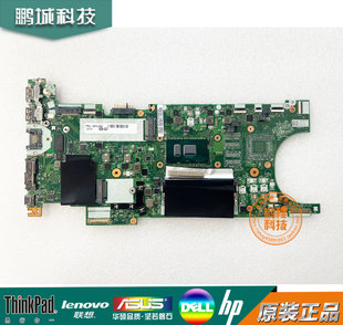 LENOVO 联想 Thinkpad T480S 笔记本主板 ET481 NM-B471 02HL802