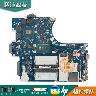lenovothinkpad联想主板