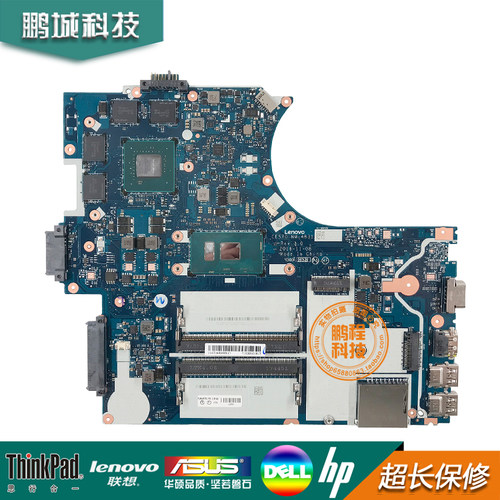 lenovothinkpad联想主板
