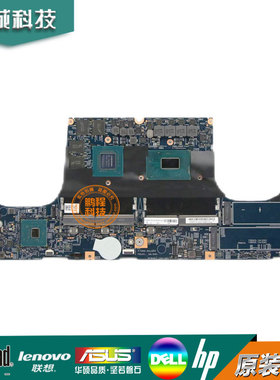 联想 ThinkPad P1 Gen 2 主板 I7-9750H  N19P-Q3-A1 18809-2