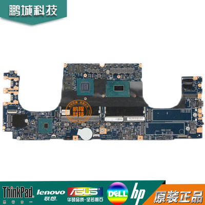 联想 ThinkPad P1 Gen 2 主板 I7-9750H  N19P-Q3-A1 18809-2