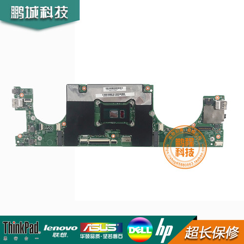 主板16817-1Lenovo710S-13ISK