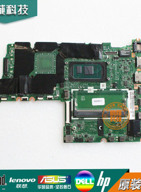 联想 威6-15-IML ThinkBook 15-IIL 13 14 昭阳 E4- IIL K4e 主板