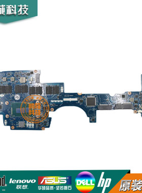 联想 ThinkPad Yoga Laptop 主板 i5i7 4GB 8GB LA-A341P