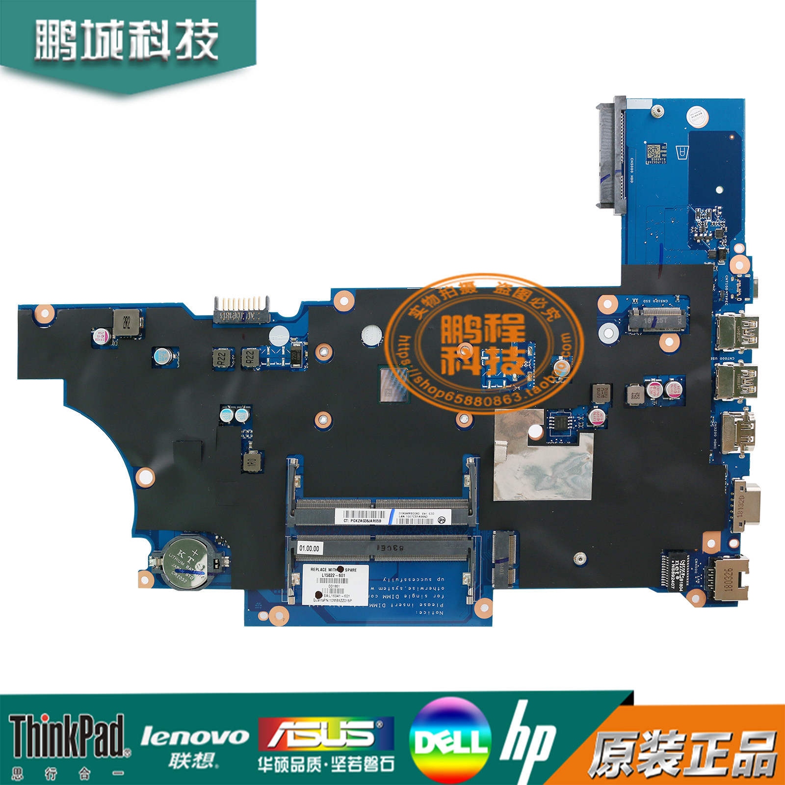 HP/惠普455 G5主板A9-9420 DAX9AAMB6E0  L15822-601集成笔记本主