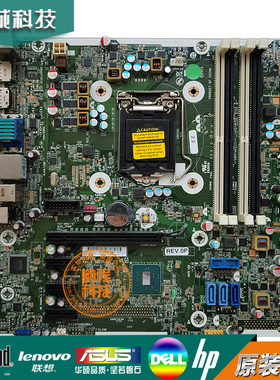 HP惠普 ProDesk 600 G2 SFF主板795971-001 795231-001